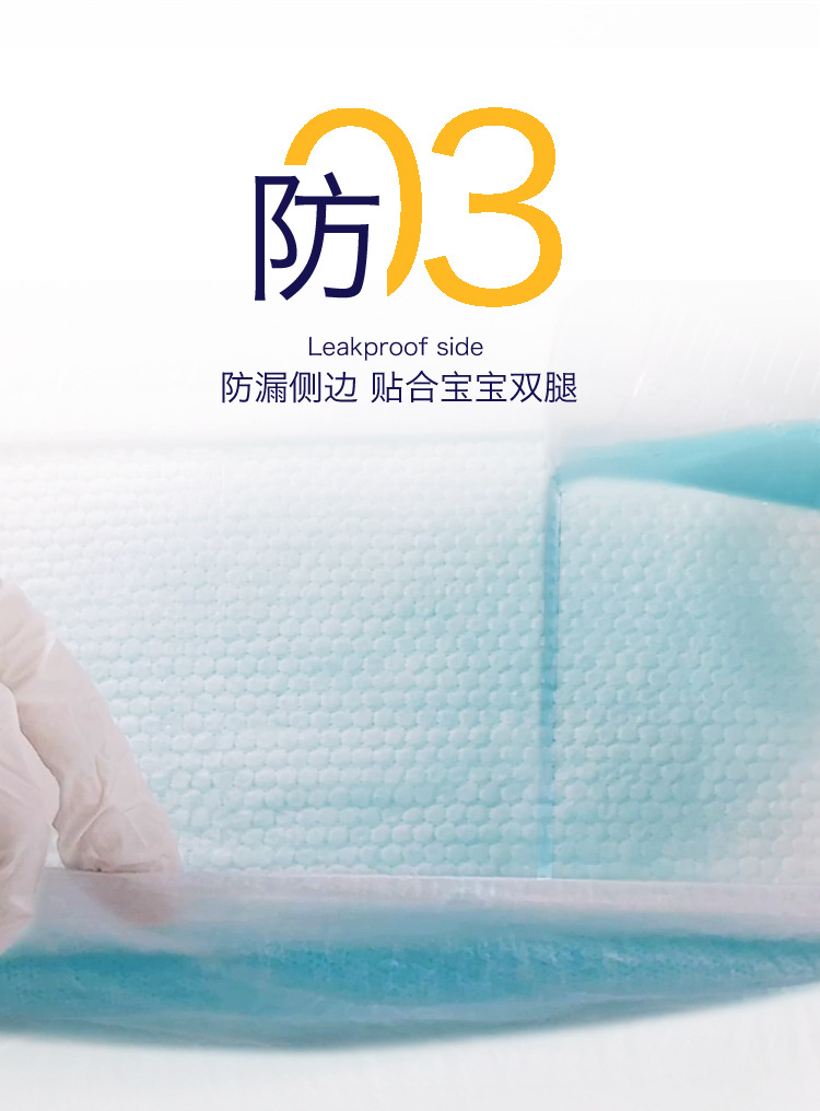 米小透拉拉裤详情页新750_06