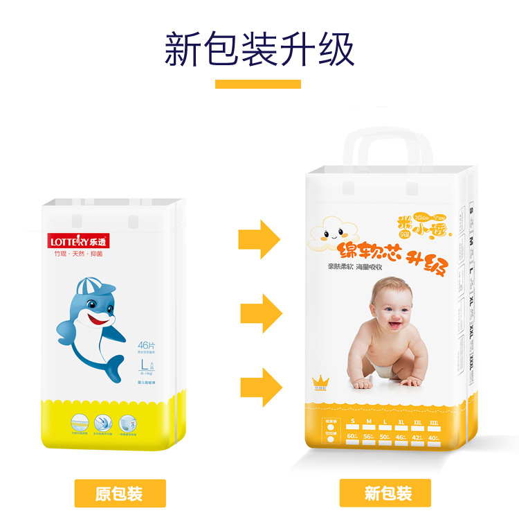 米小透拉拉裤详情页新750_09
