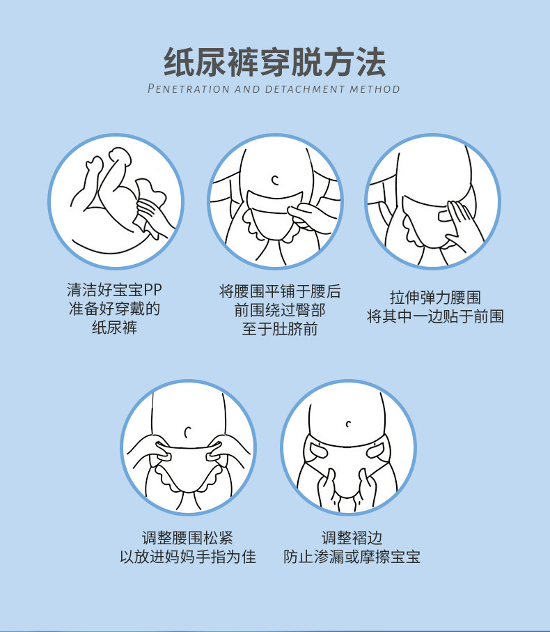 纸尿裤L_08.jpg