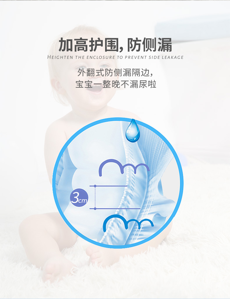 纸尿裤L_07.jpg