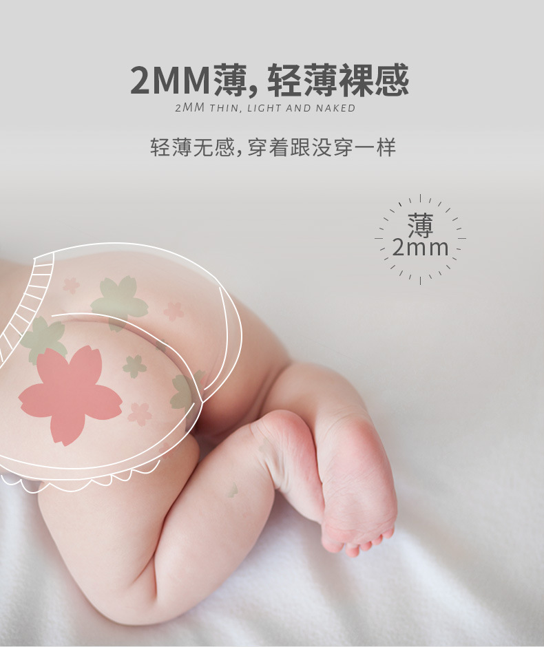 纸尿裤L_05.jpg