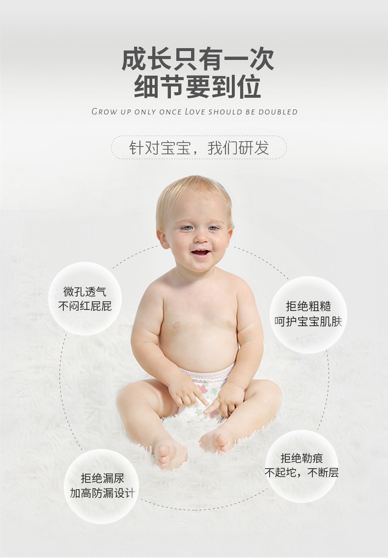 纸尿裤L_03.jpg