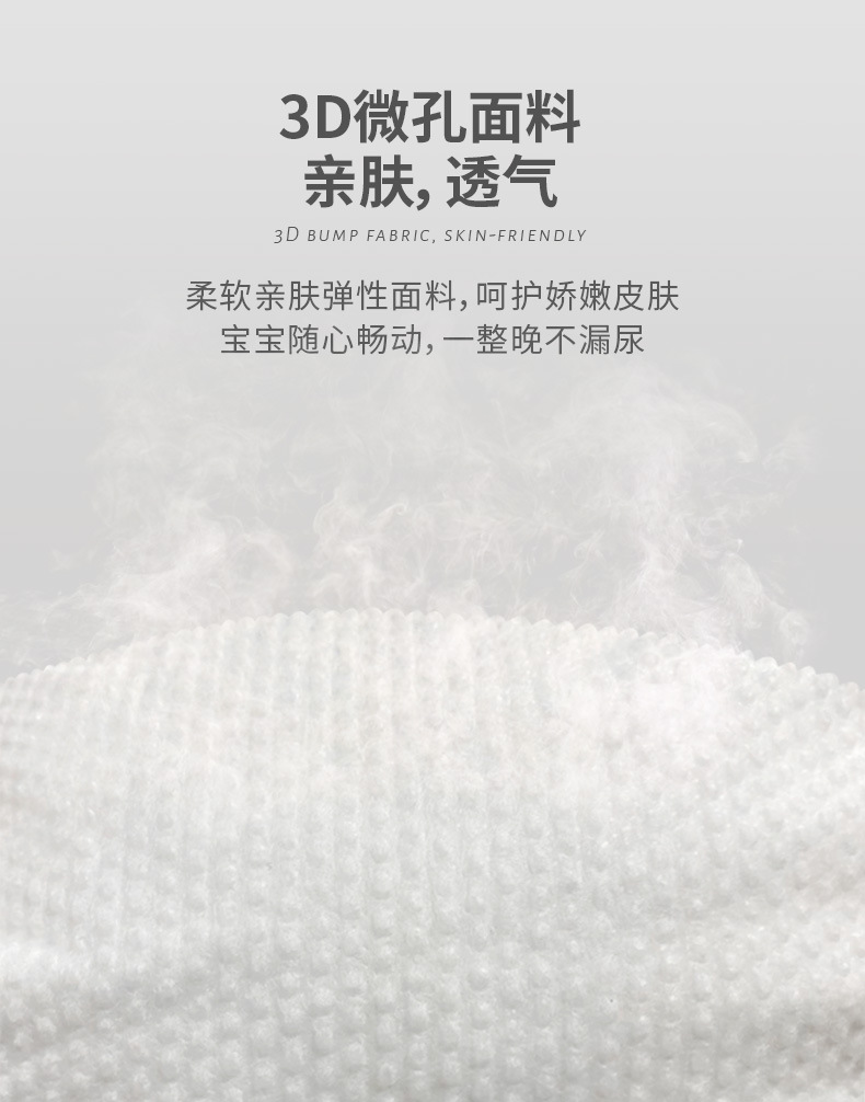 纸尿裤L_06.jpg
