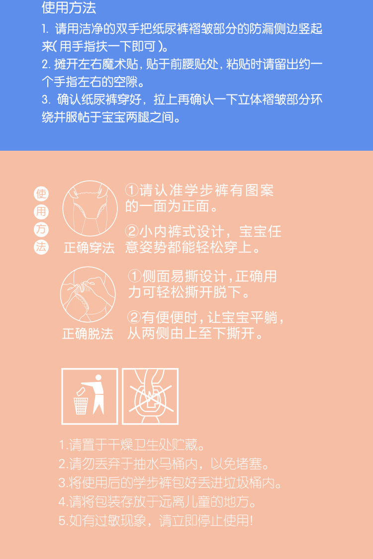 小鹿详情---副本_14