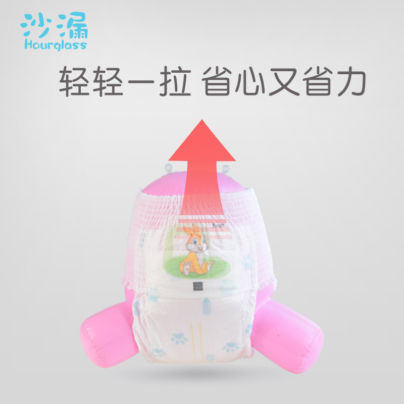 沙漏拉拉裤2