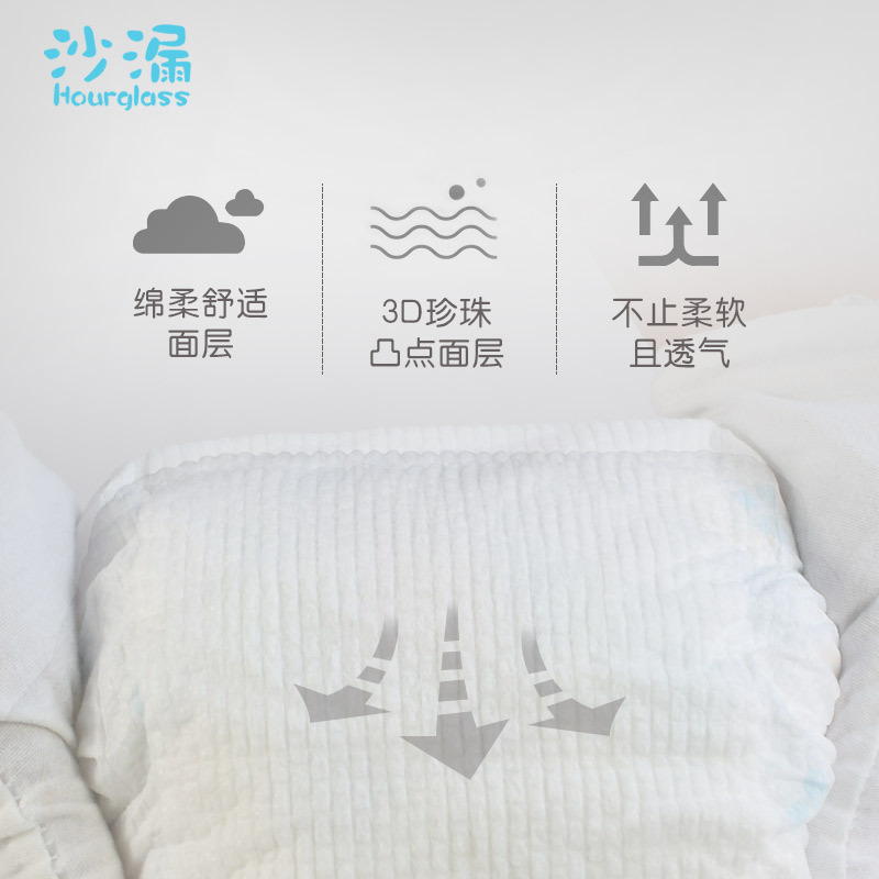 沙漏拉拉裤3jpg