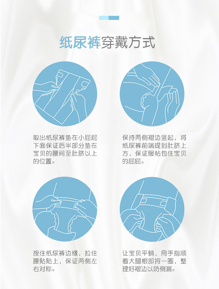 沙漏纸尿裤拉拉裤详情页_11