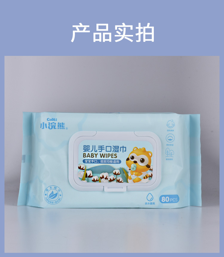 详情_11.jpg