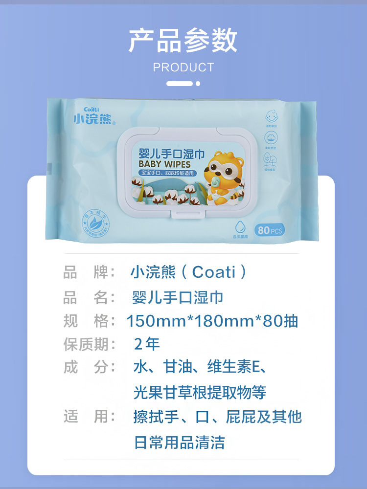 详情_10.jpg