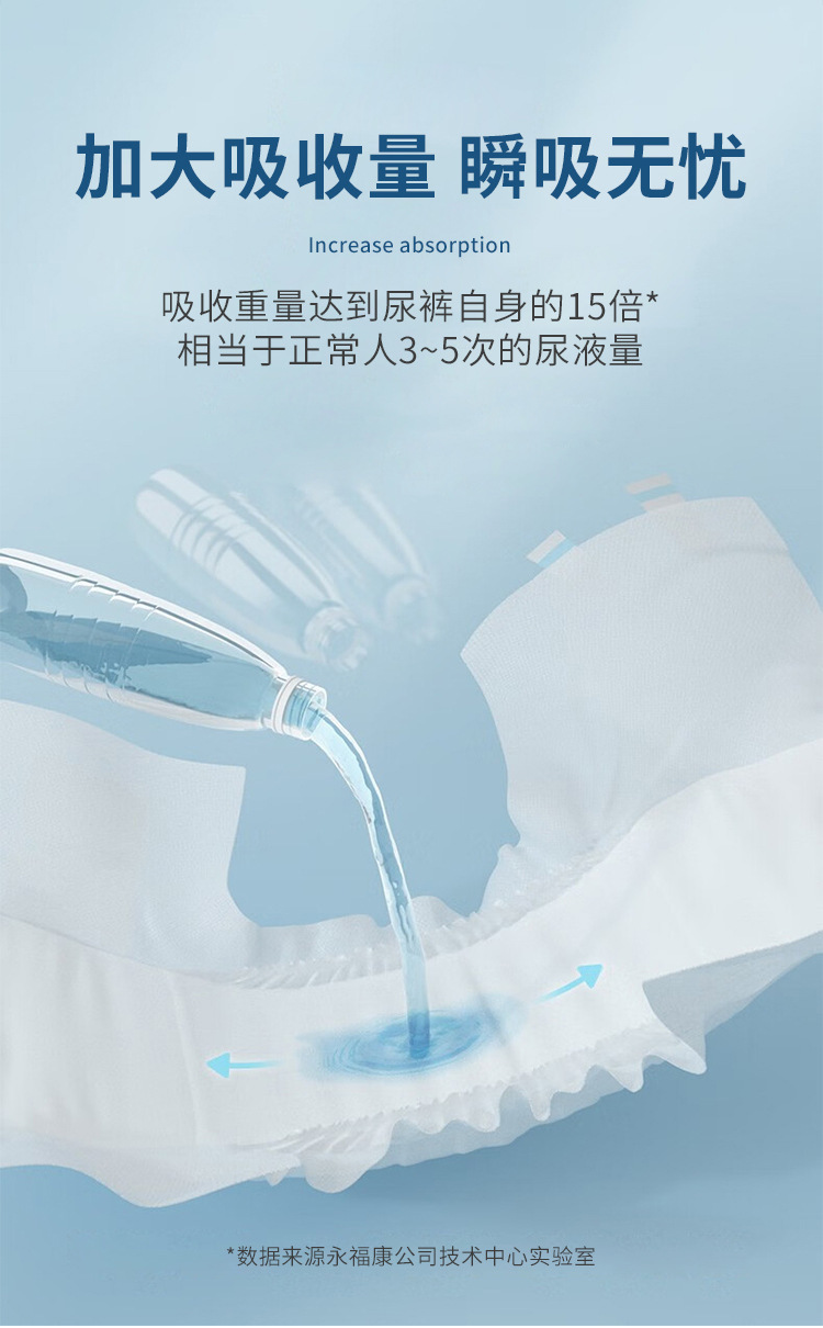 夜用_07.jpg