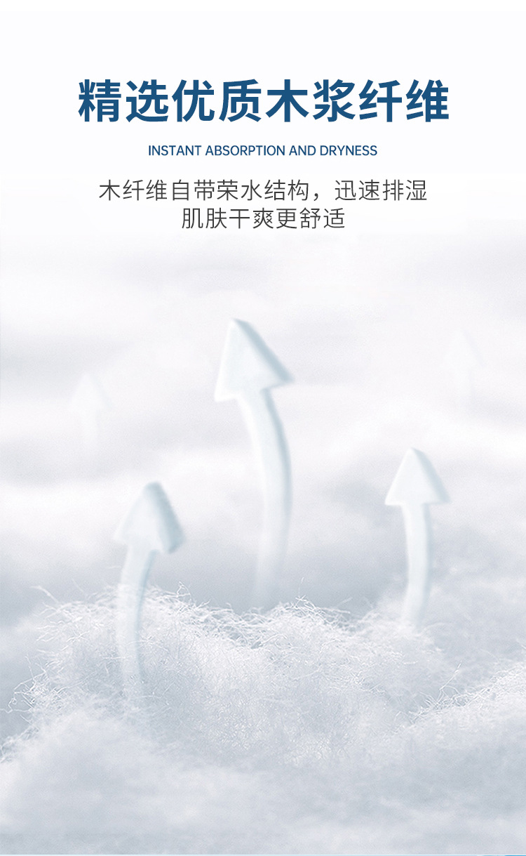 夜用_08.jpg
