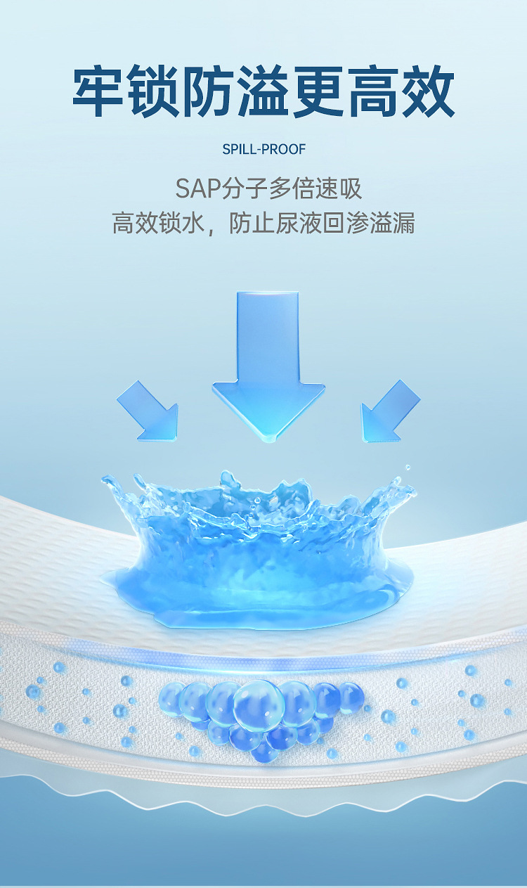 夜用_06.jpg