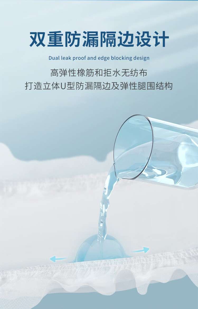 夜用_10.jpg