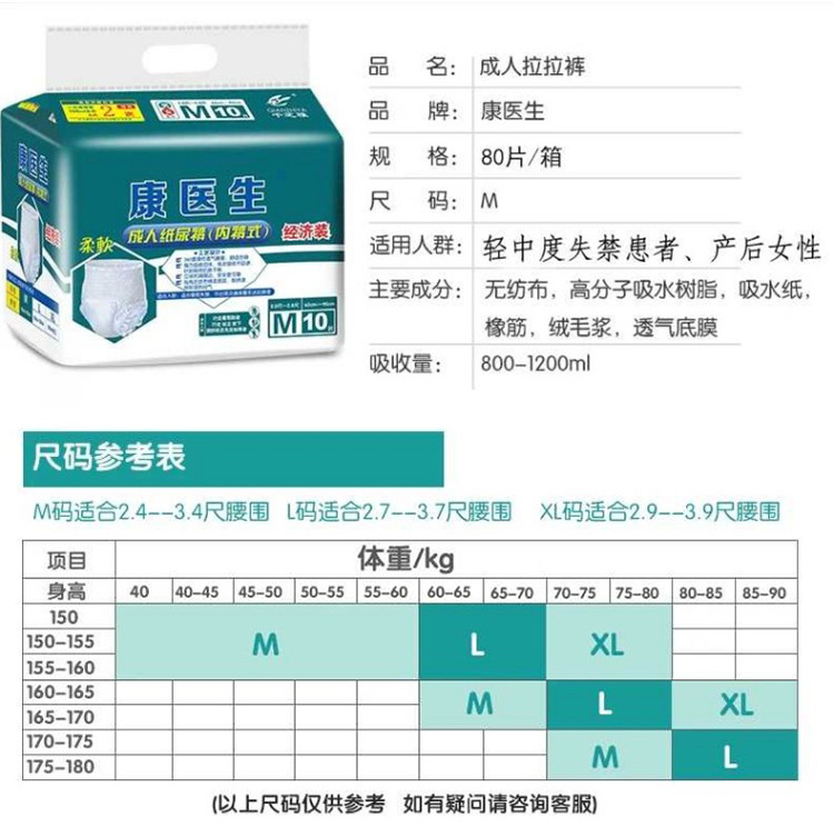 详情页_02.jpg