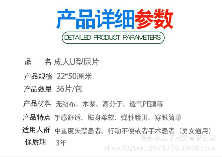 详情_02.jpg