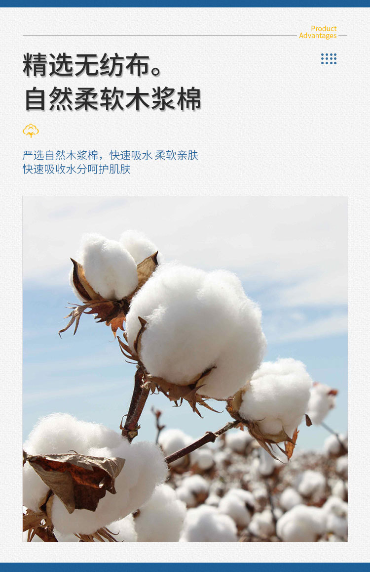 纸尿裤_05