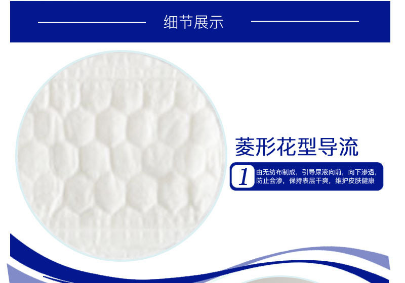 详情页_14.jpg