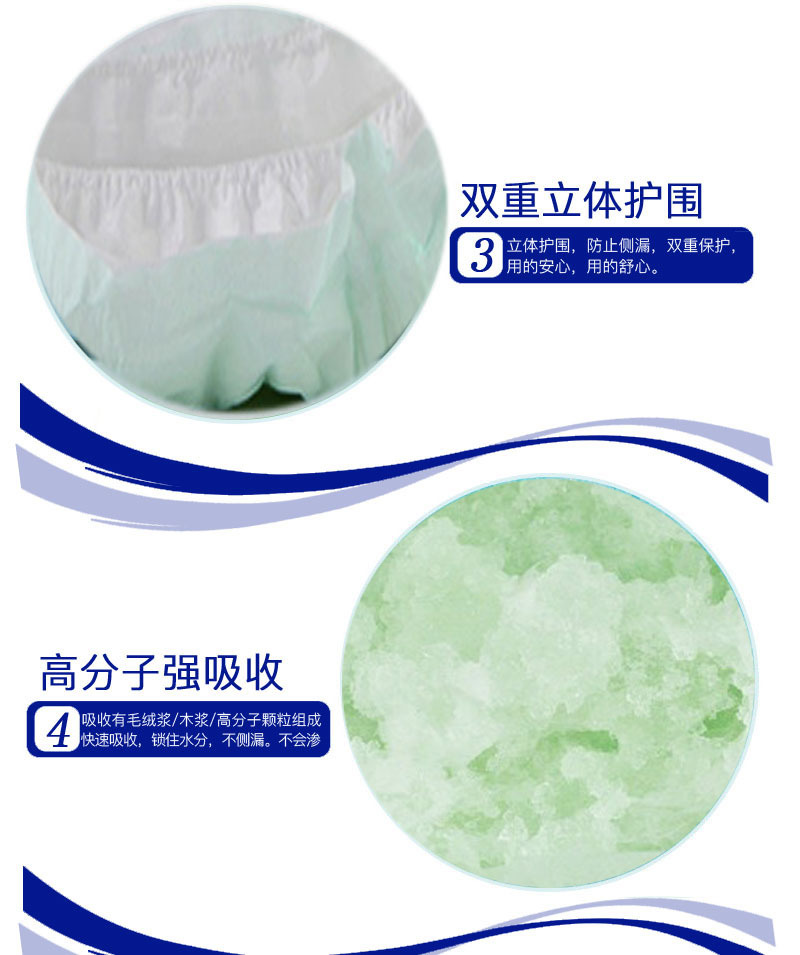 详情页_16.jpg