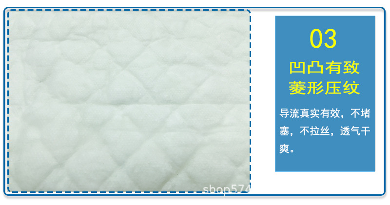 安洁爽30*70