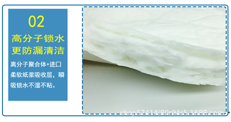 安洁爽30*70