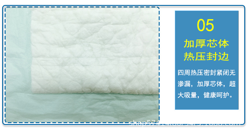 安洁爽30*70