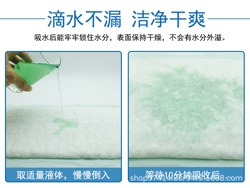 安洁爽30*70