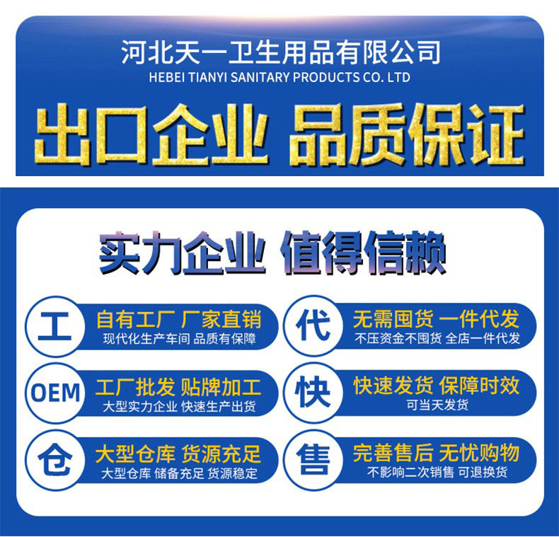 成人纸尿裤