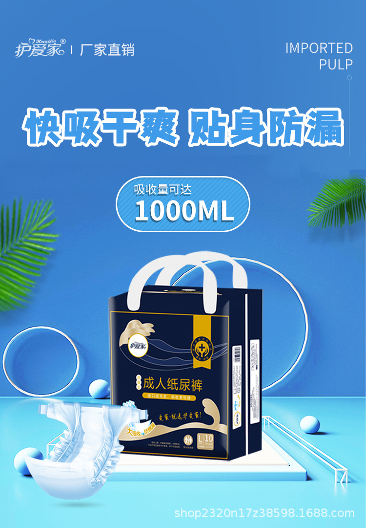 10片装详情页_02.jpg