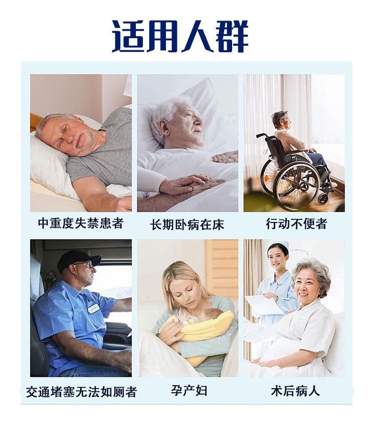 10片成人纸尿裤详情页_09.jpg