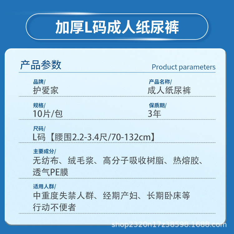 10片装详情页_06.jpg
