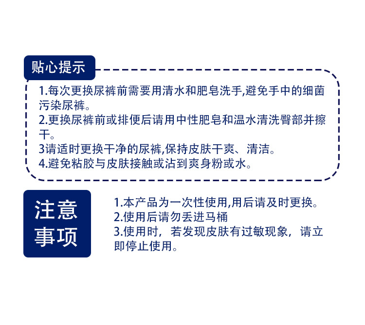 10片装详情页_08.jpg