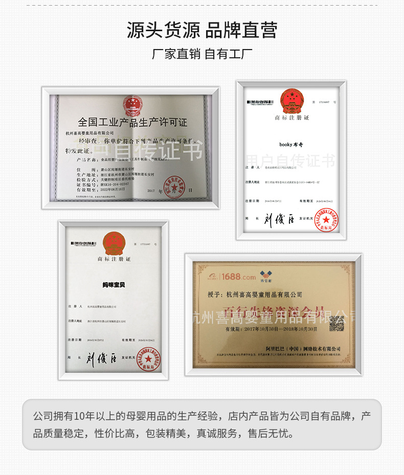 详情模板_02.jpg