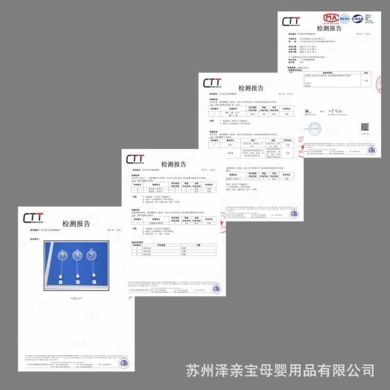 广口鸭嘴水嘴奶嘴.jpg