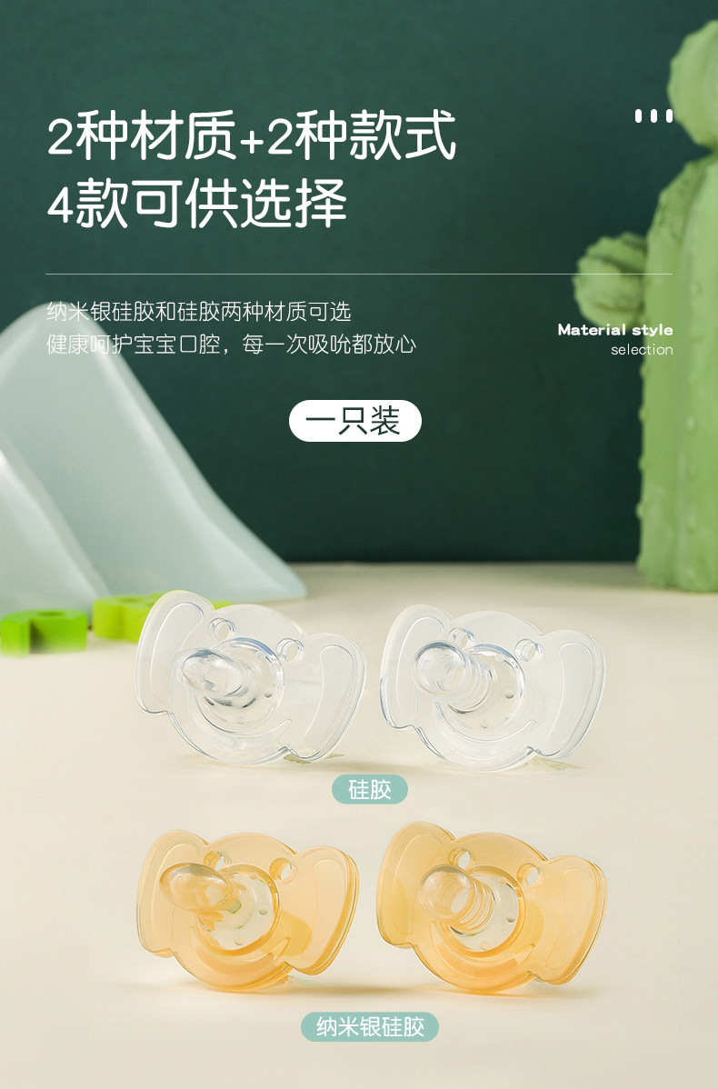 详情页_03.jpg