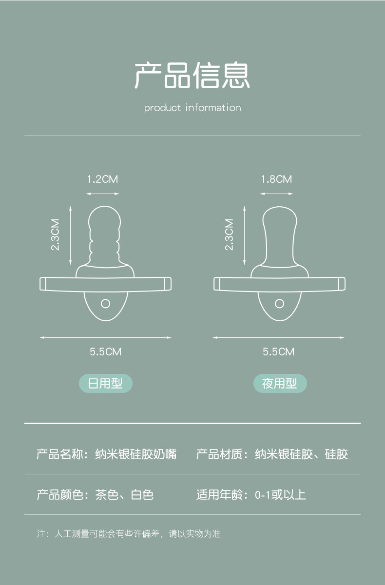 详情页_20.jpg