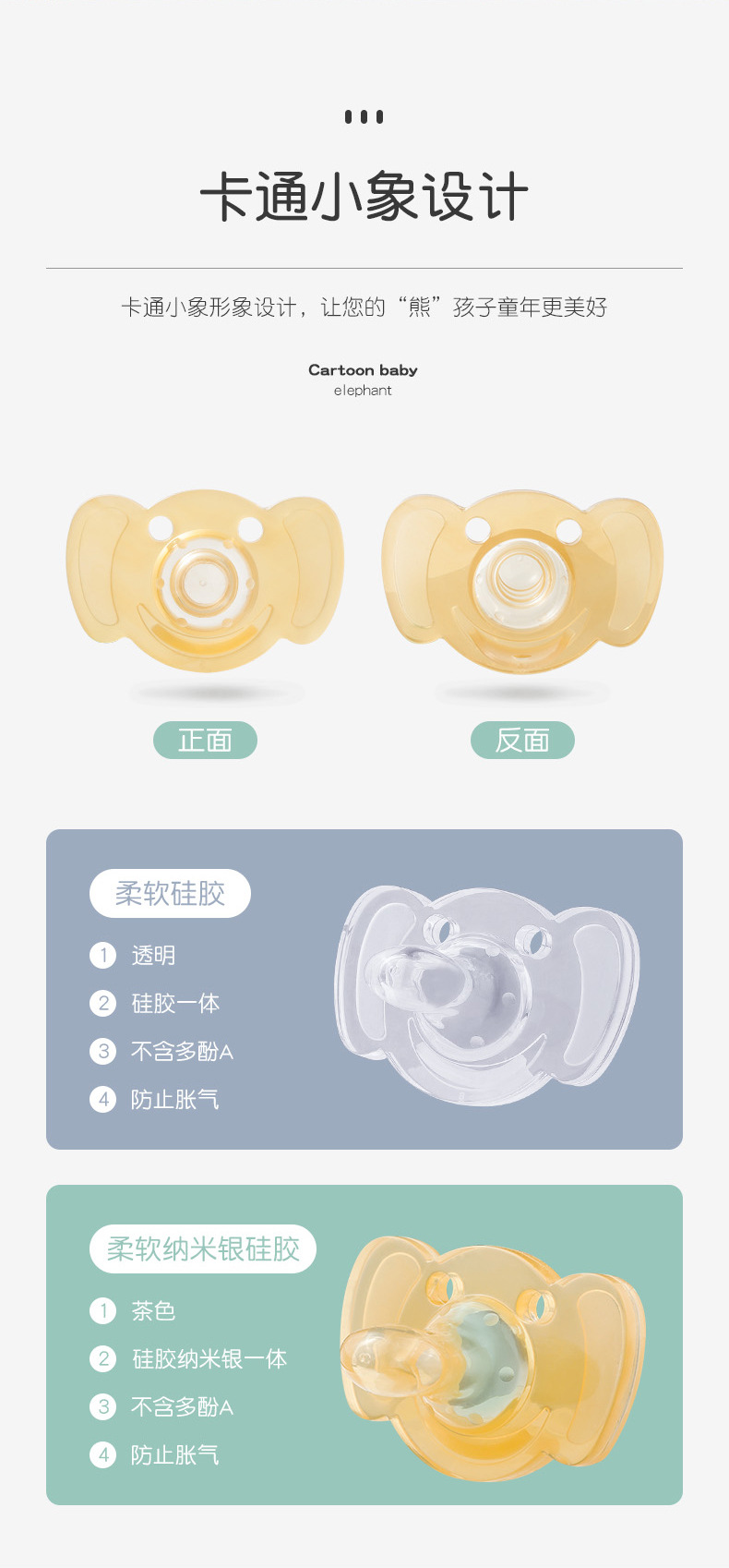 详情页_19.jpg