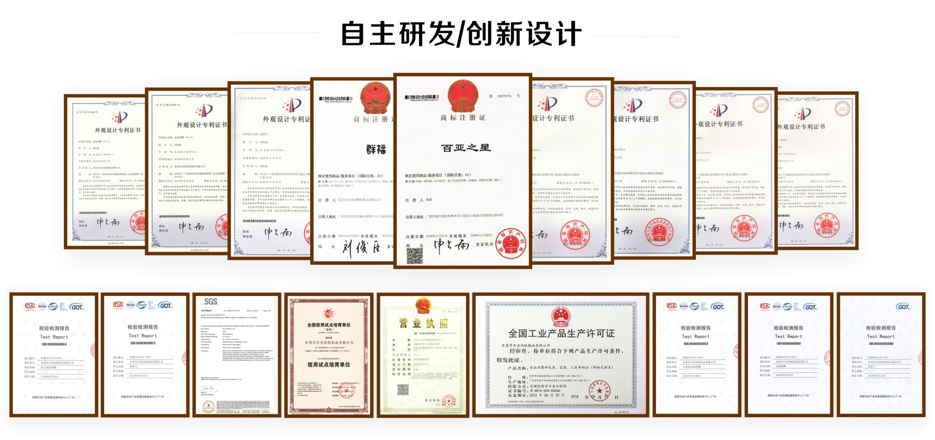 微信图片_20211202105135