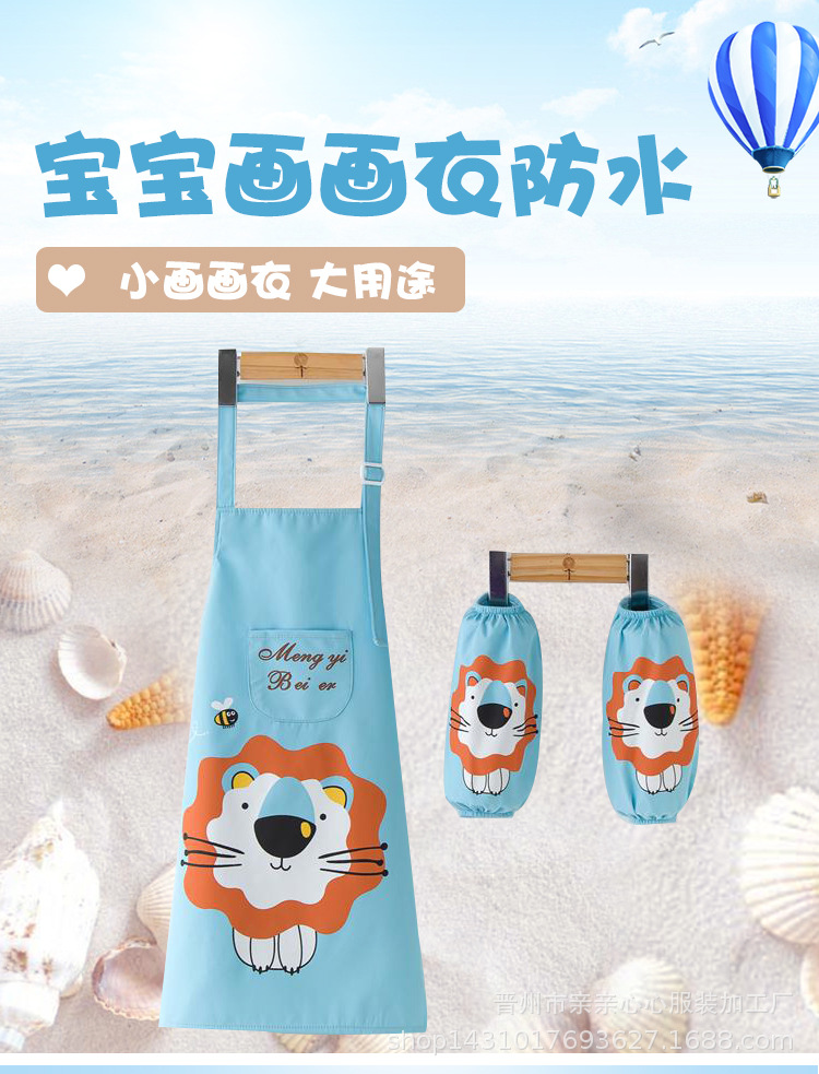 画画衣服套版详情_01.jpg