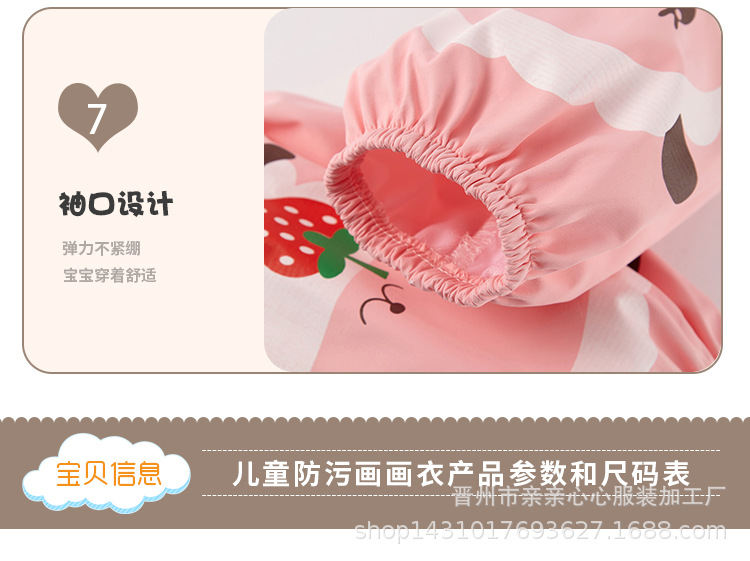 画画衣服套版详情_10.jpg