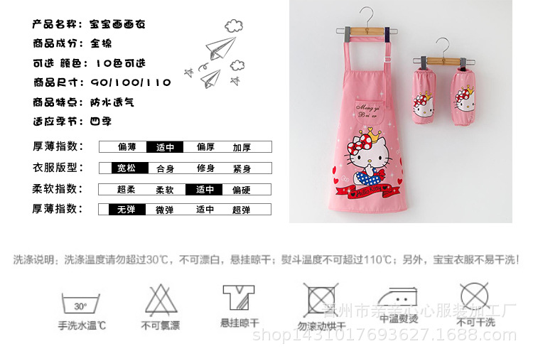 画画衣服套版详情_11.jpg