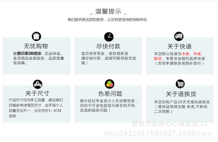 画画衣服套版详情_13.jpg