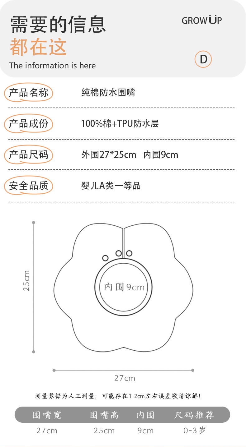 详情1.jpg