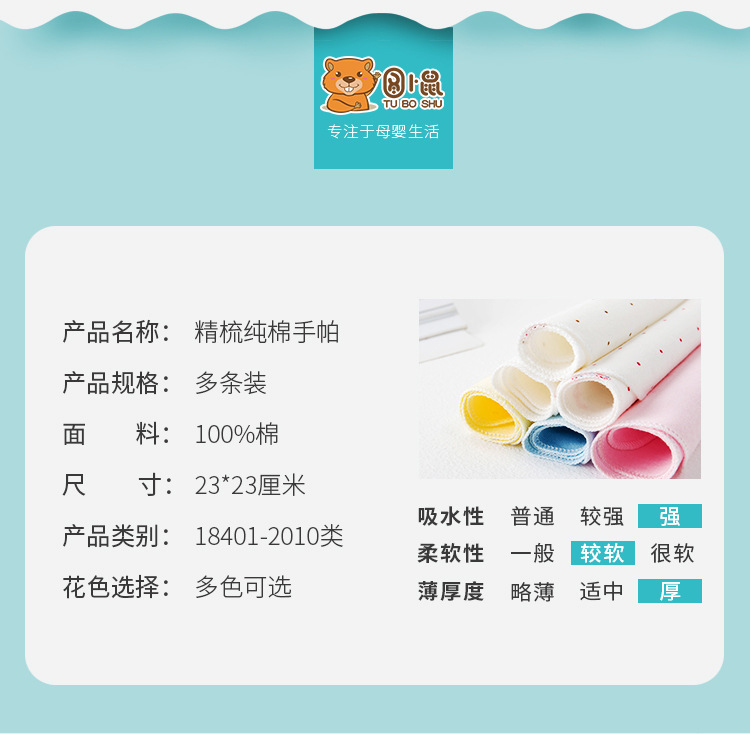 详情_04