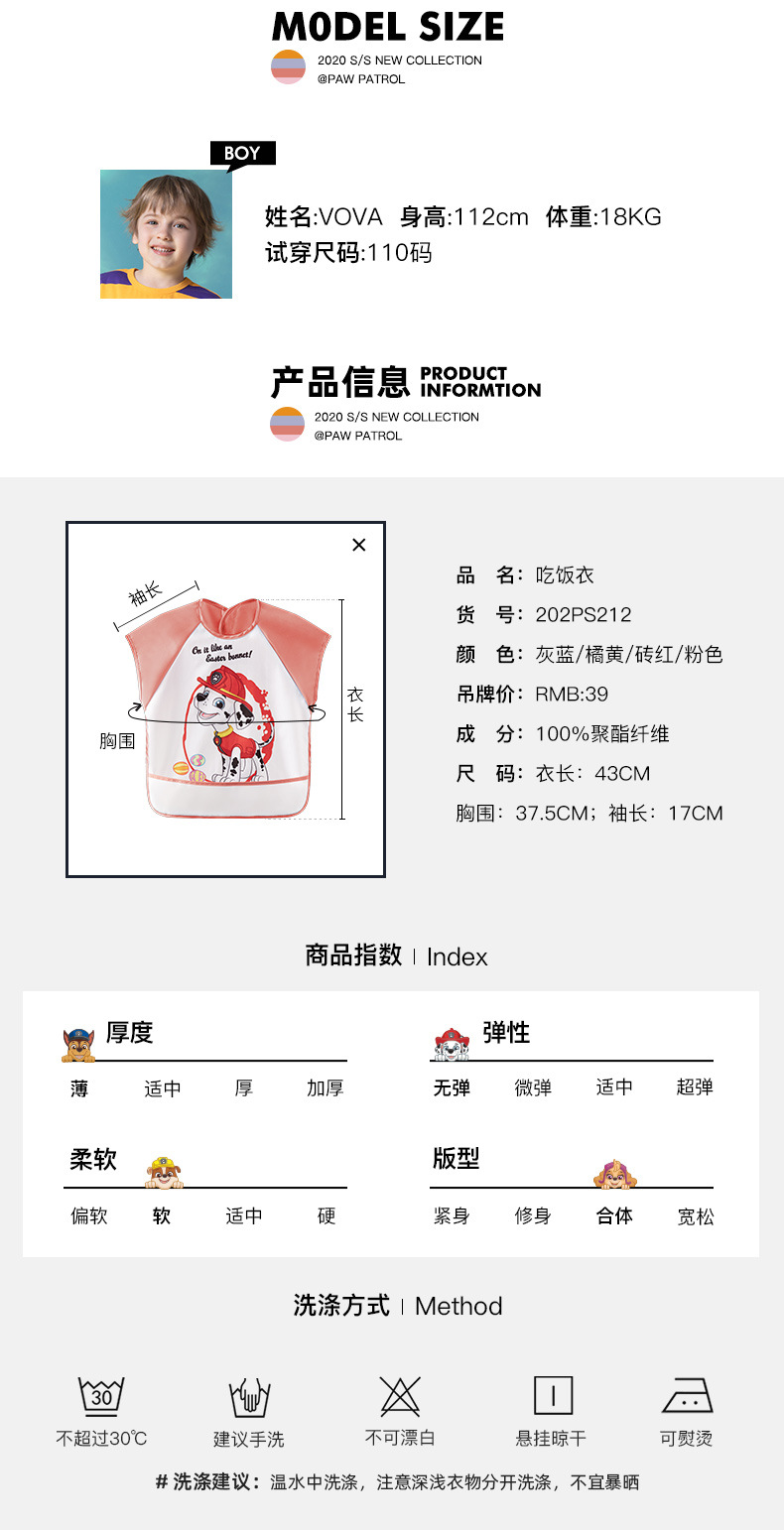 202PP212详情页_07.jpg