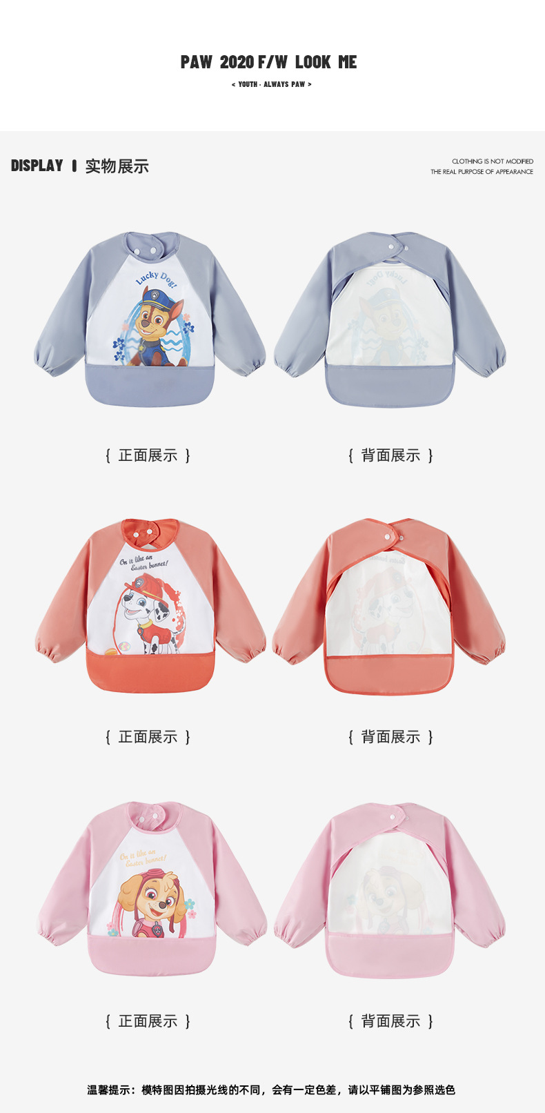 204PP398详情页_10.jpg