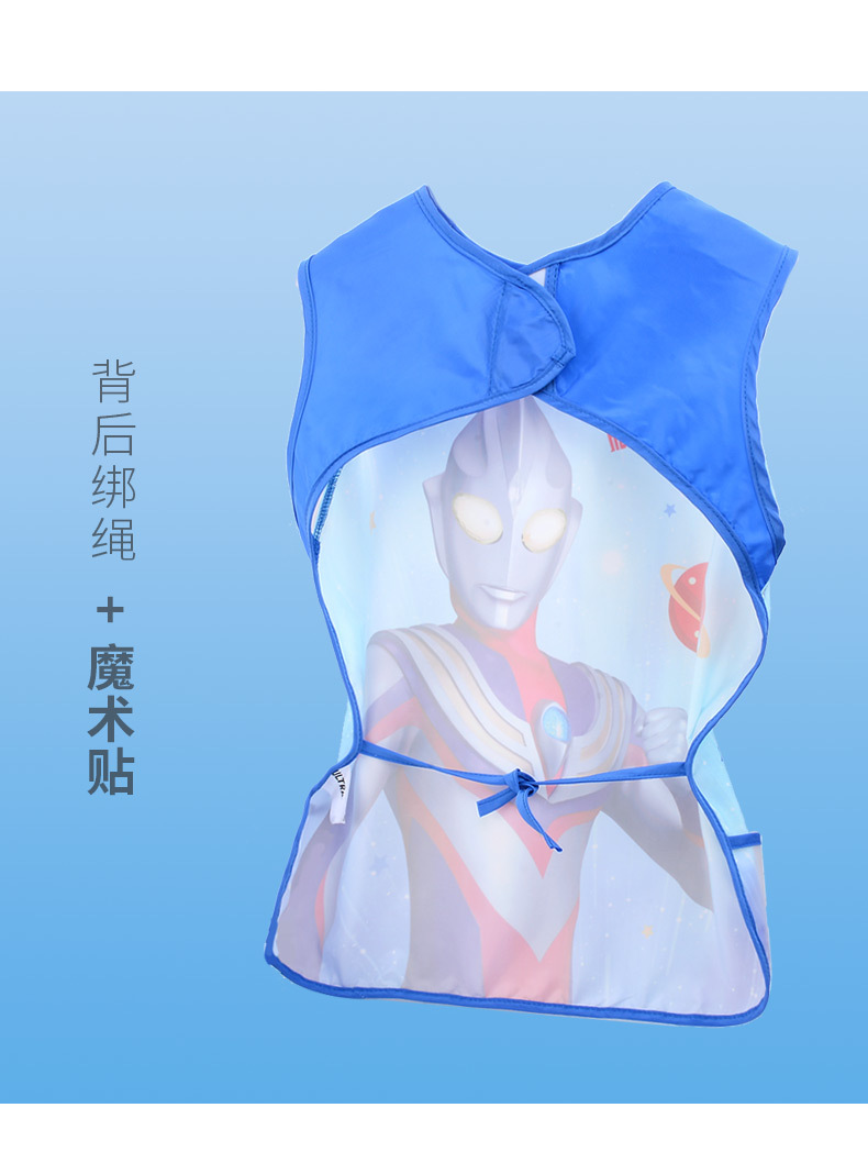 奥特曼罩衣AHM8004_04.jpg