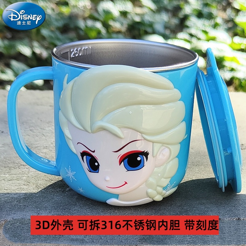 3D不锈钢冰雪杯.jpg