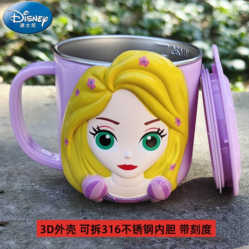 3D长发公主不锈钢杯.jpg