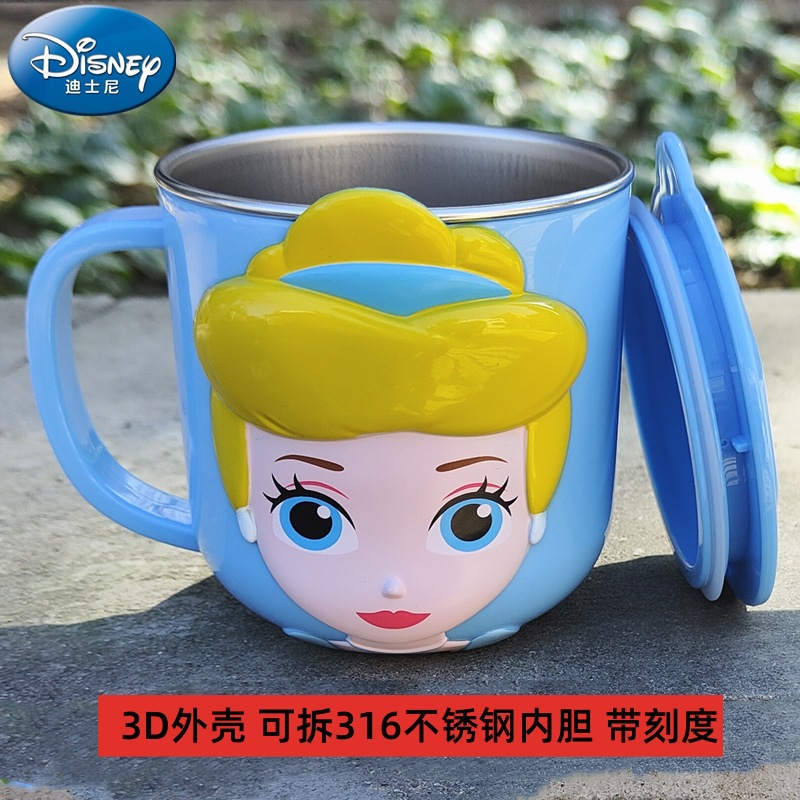 3D不锈钢灰姑娘外壳