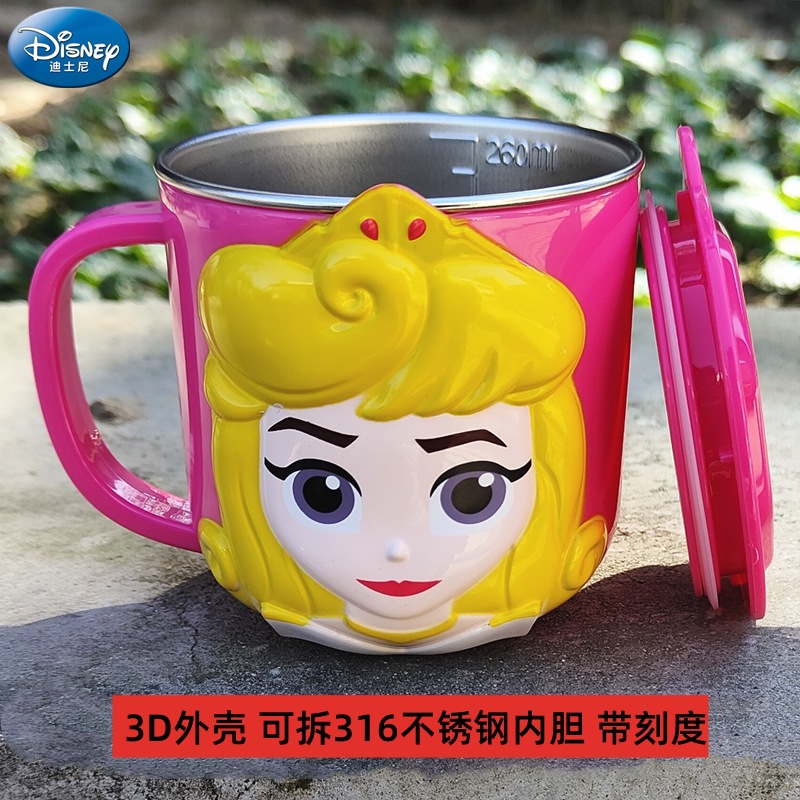 睡美人3D不锈钢杯.jpg